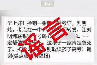 新利18客户端下载截图1